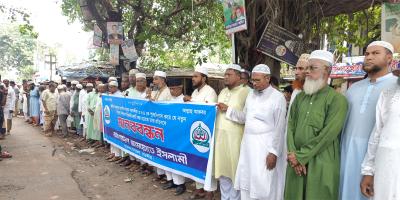 শ্যামনগরে সীমানা পরিবর্তনের প্রস্তাবে জামায়াতের মানববন্ধন