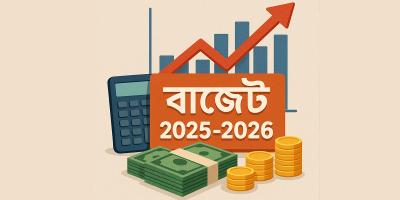 তরুণ উদ্যোক্তাদের জন্য ১০০ কোটি টাকার বিশেষ তহবিল
