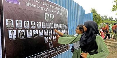 বিষাদময় মাইলস্টোনের ক্যাম্পাসে অশ্রুসজল শিক্ষার্থীরা