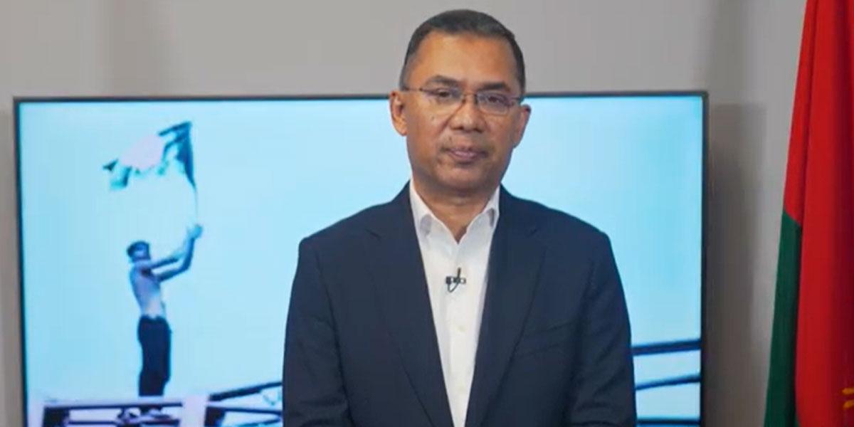 ৫ আগস্ট হোক স্বাধীনতা গণতন্ত্র রাজনৈতিক অধিকারচর্চার দিন: তারেক রহমান