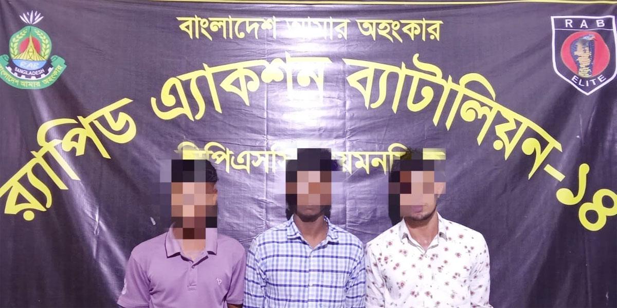 নান্দাইলে প্রেমিকাকে সংঘবদ্ধ ধর্ষণে গ্রেপ্তার ৩