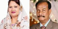 সাবেক ২ এমপিসহ ১৬ জনের বিরুদ্ধে অভিযোগপত্র জমা