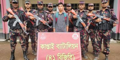 জুড়াছড়ি সীমান্তে ভারতীয় নাগরিক আটক