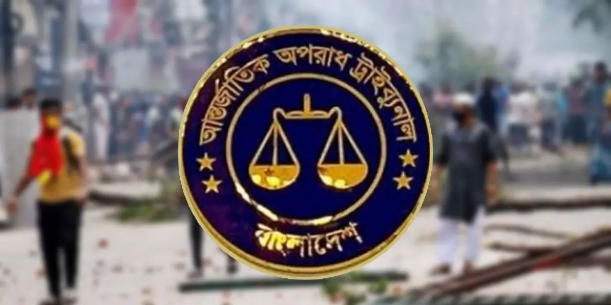 স্বাভাবিক গতিতেই চলছে জুলাই গণহত্যার বিচার