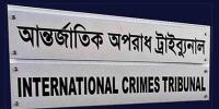 ভিকটিম-সাক্ষীকে শেখ হাসিনার হুমকি বিচারকে বাধাগ্রস্ত করার শামিল: ট্রাইব্যুনাল