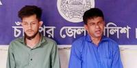 ফরিদগঞ্জে নারীকে সংঘবদ্ধ ধর্ষণ, প্রেমিকসহ গ্রেপ্তার ২