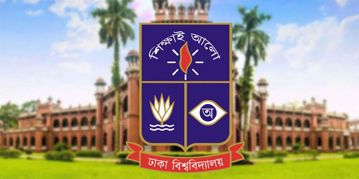 ঢাবির হলে থাকছে না ছাত্ররাজনীতি, সিদ্ধান্ত কার্যকরে হবে রোডম্যাপ