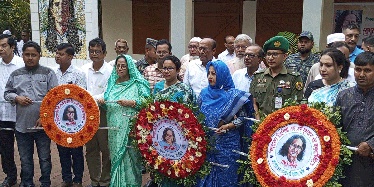 বরেণ্য চিত্রশিল্পী এস এম সুলতানের ১০১তম জন্মবার্ষিকী উদযাপন