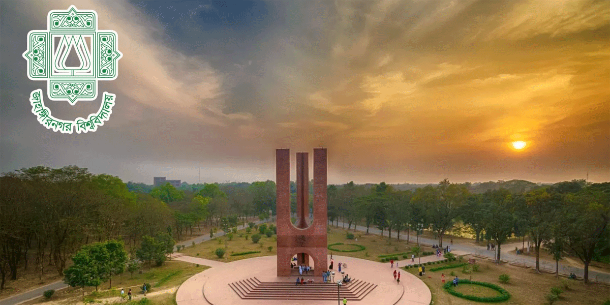 জাবির ভাসানী হল ছাত্রদলের কমিটি বাতিল
