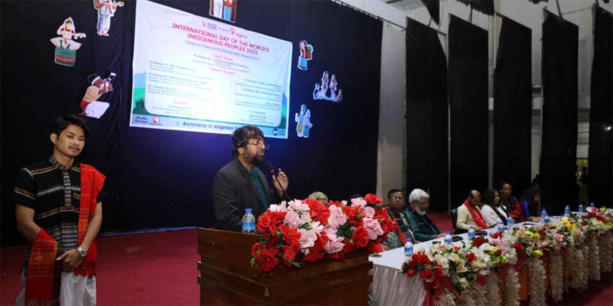 শাবিপ্রবিতে ‘বিশ্ব  আদিবাসী দিবস’ উদযাপন