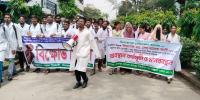 দিমেকের অধ্যক্ষের বিরুদ্ধে মিথ্যা অপবাদ ছড়ানোয় বিক্ষোভ