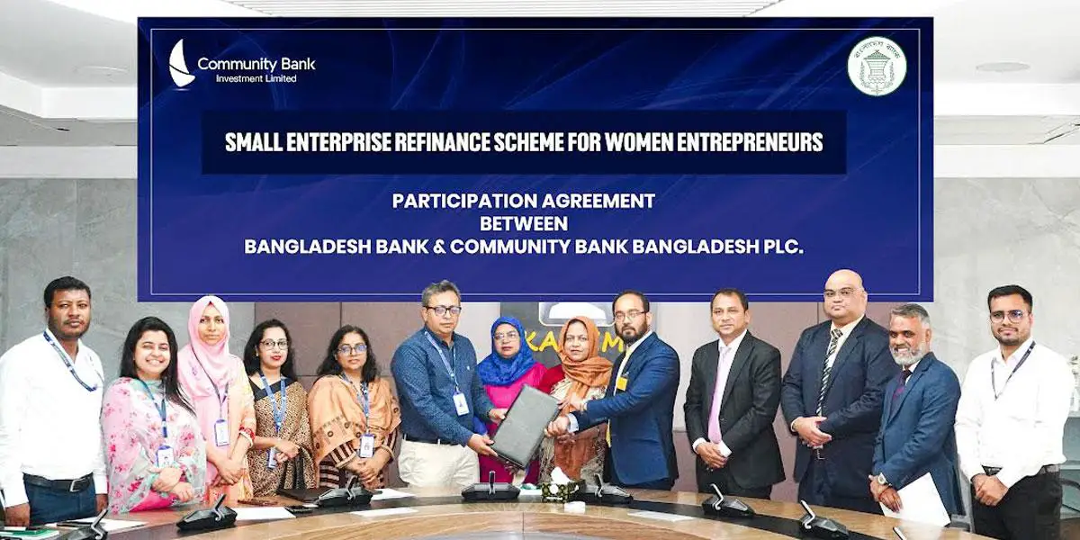 বাংলাদেশ ব্যাংকের সঙ্গে কমিউনিটি ব্যাংকের নারী উদ্যোক্তাদের রিফাইন্যান্সিং চুক্তি