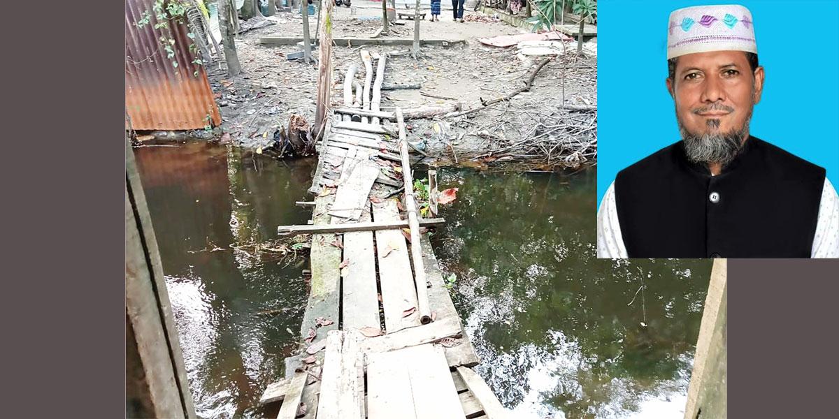 শাহরাস্তির এই কালভার্টটি কাগজে আছে, বাস্তবে নেই