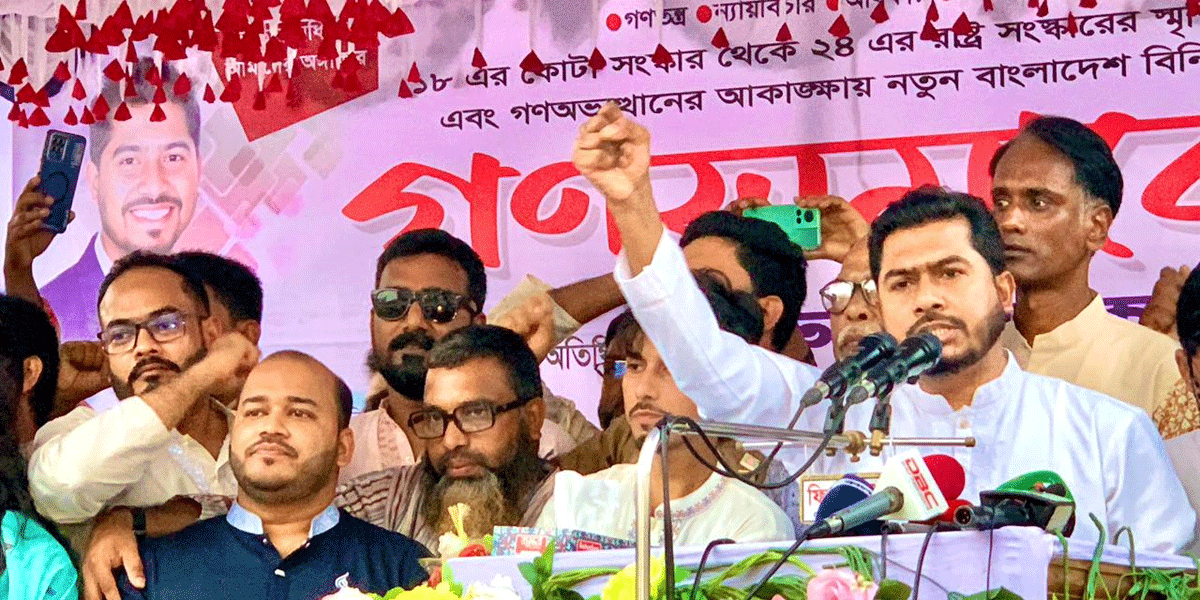 জনগণ বিএনপি-জামায়াত কাউকেই ক্ষমতায় দেখতে চায় না: নুর