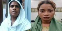 রাজধানীতে ‘ধাক্কা মারা’ চক্রের ২ নারী সদস্য গ্রেপ্তার