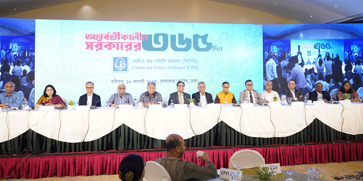অর্থনীতি বিপর্যয়মুক্ত হলেও হুমকির মুখে অনেক খাত: সিপিডি