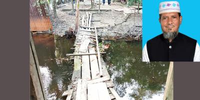 শাহরাস্তির এই কালভার্টটি কাগজে আছে, বাস্তবে নেই