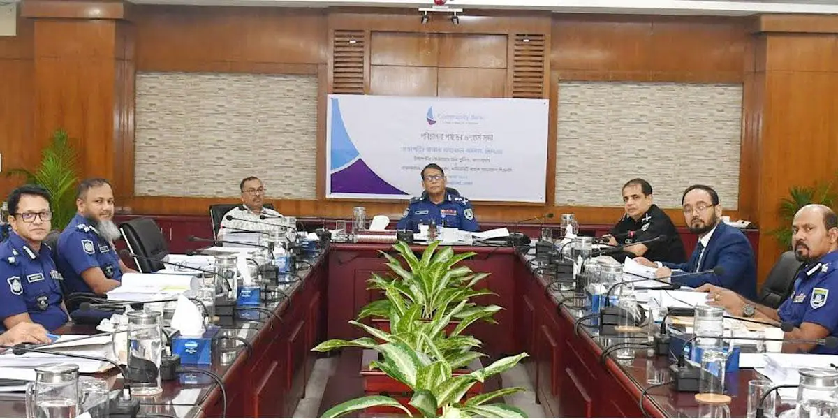 কমিউনিটি ব্যাংকের পরিচালনা পর্ষদের ৬৭তম সভা