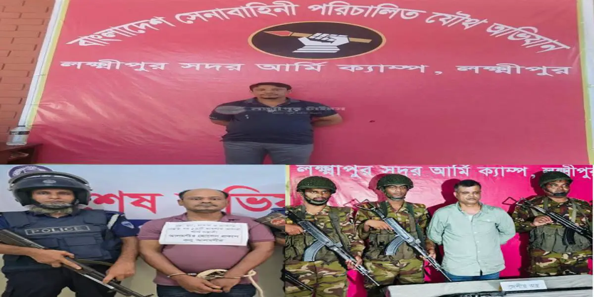 লক্ষ্মীপুরে ৩ সন্ত্রাসী বাহিনীর প্রধান গ্রেপ্তার, অস্ত্র উদ্ধার