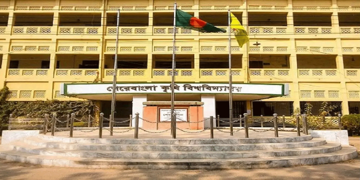 শেকৃবিতে ৩ কর্মকর্তা ও ৬ শিক্ষকের কক্ষে তালা