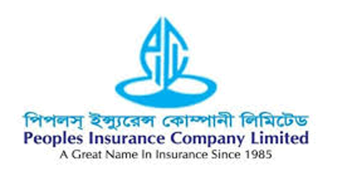 শেয়ারহোল্ডারদের নগদ লভ্যাংশ দিল পিপলস ইন্স্যুরেন্স