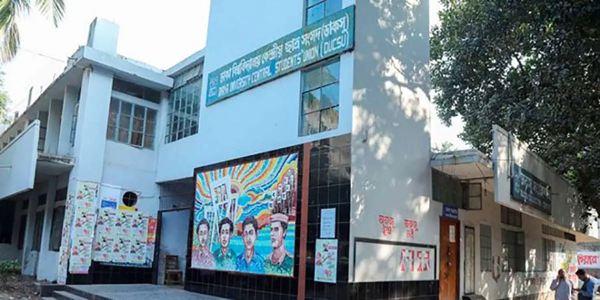 ডাকসুর চূড়ান্ত ভোটার তালিকা প্রকাশ, মোট ভোটার ৩৯৭৭৫