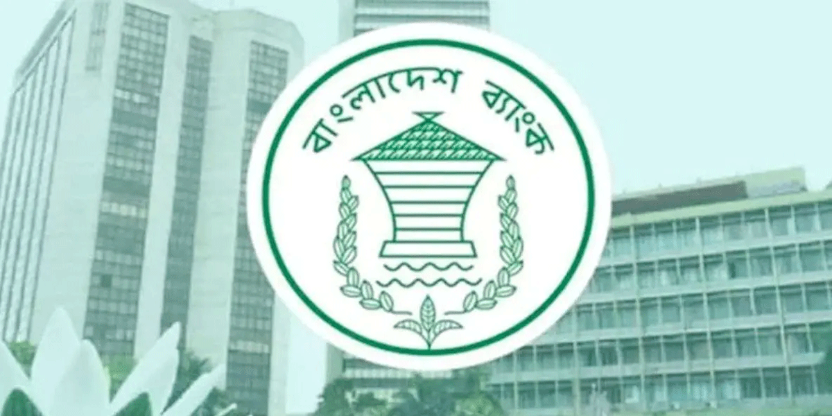 রিজার্ভ ৩০.২৫ বিলিয়ন ডলার