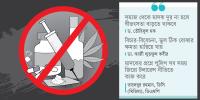 মাদকের থাবায় বাড়ছে নৃশংস হত্যা