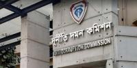 দুর্নীতি দমন কমিশনে চাকরির সুযোগ, পদ ১০১টি