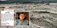 সাদা পাথর লুট করে পদ হারালেন বিএনপি নেতা হাজি সাহাব উদ্দিন