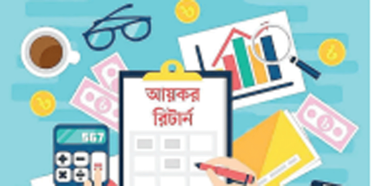 পাঁচ শ্রেণির করদাতারা আওতার বাইরে