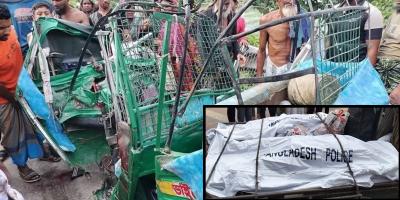 আড়াইহাজারে সড়ক দুর্ঘটনায় নিহত ৩, আহত ৪