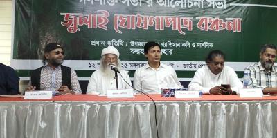 দেশে এখন নির্বাচনের পরিবেশ নেই: ফরহাদ মজহার