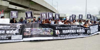 হতাহতদের পরিবারকে হুমকি দিচ্ছে মাইলস্টোন কর্তৃপক্ষ