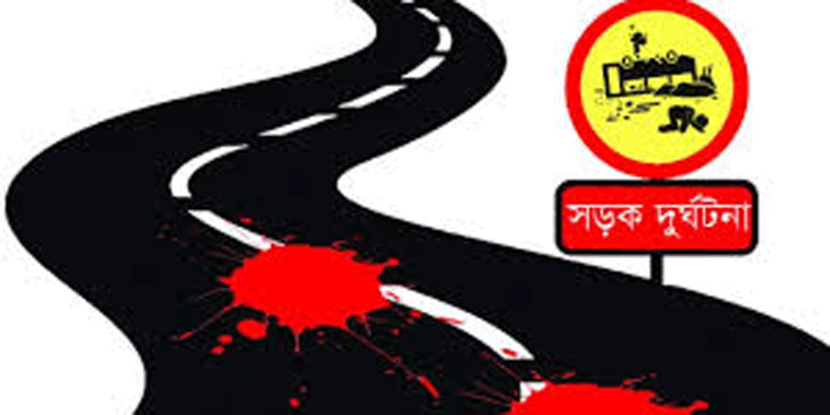 চৌদ্দগ্রাম মহাসড়কে বাসের ধাক্কায় প্রাণ গেল নারীর