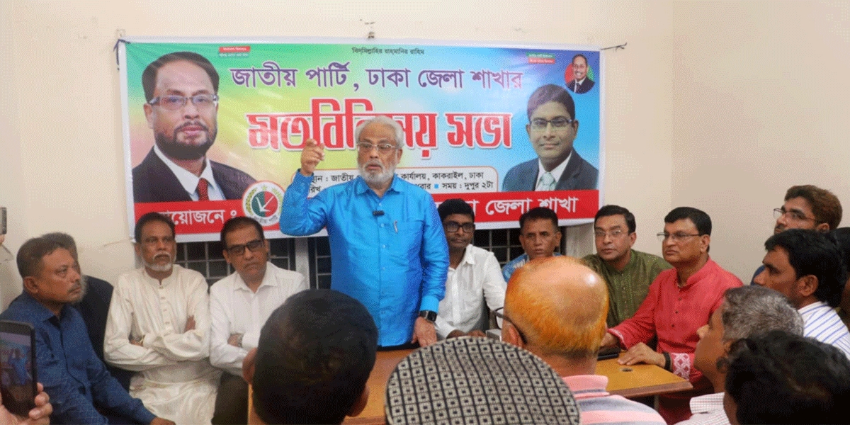 সরকার আমাদের পেছনে লেগেছে: জি এম কাদের