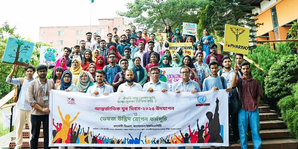 বাংলাদেশ ইউনিভার্সিটিতে আন্তর্জাতিক যুব দিবস উদযাপন