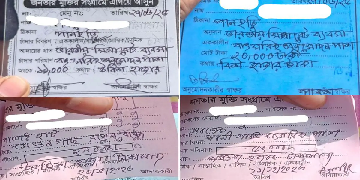 খাগড়াছড়িতে বছরে ৫০০ কোটি টাকা চাঁদাবাজি