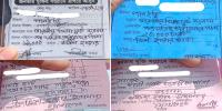 খাগড়াছড়িতে বছরে ৫০০ কোটি টাকা চাঁদাবাজি