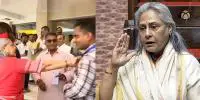 ভক্তকে ঘুষি দিলেন জয়া বচ্চন