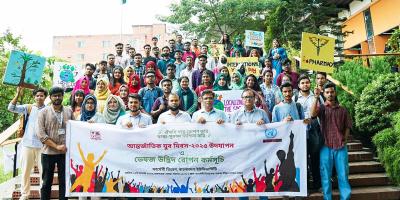 বাংলাদেশ ইউনিভার্সিটিতে আন্তর্জাতিক যুব দিবস উদযাপন