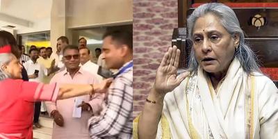 ভক্তকে ঘুষি দিলেন জয়া বচ্চন