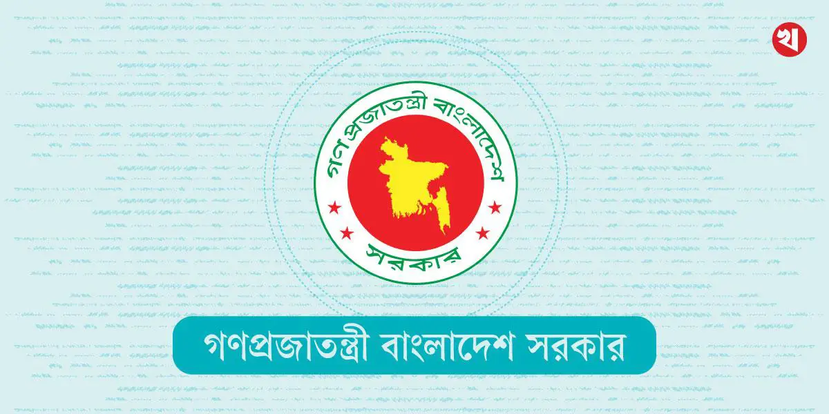 সরকারি কর্মকর্তা-কর্মচারীদের প্রশিক্ষণ ভাতা বাড়ল