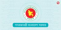 সরকারি কর্মকর্তা-কর্মচারীদের প্রশিক্ষণ ভাতা বাড়ল