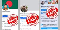সেনাপ্রধানের ফেসবুক অ্যাকাউন্ট নেই: আইএসপিআর