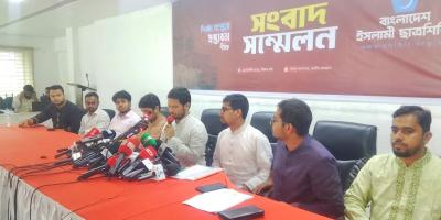 শিক্ষা সংস্কারে ৩০ দফা প্রস্তাব শিবিরের