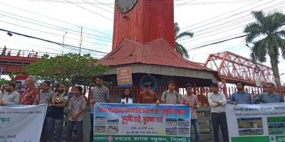 সাদা পাথরসহ প্রকৃতিবিনাশী কর্মকাণ্ডে ‘বন্ধুজন’ সিলেটের প্রতিবাদ