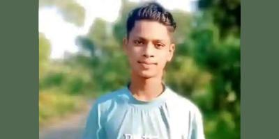 মনোহরদীতে ছুরিকাঘাতে কিশোর নিহত