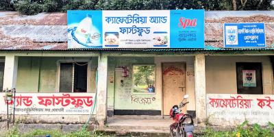 ১২২ দিন ধরে বন্ধ নোবিপ্রবির ক্যাফেটেরিয়া, ভোগান্তিতে শিক্ষার্থী