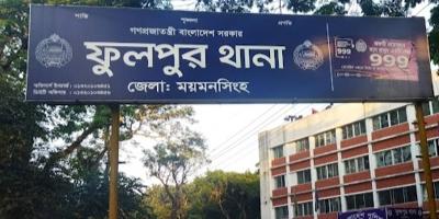 ময়মনসিংহে পুকুর থেকে সৌদি প্রবাসীর মরদেহ উদ্ধার
